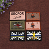 China Custom Garment Clothing Accessory Embroidered Patches