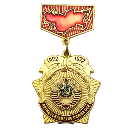 Military Service Commemorative Medallion