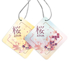Paper Car Air Fresher