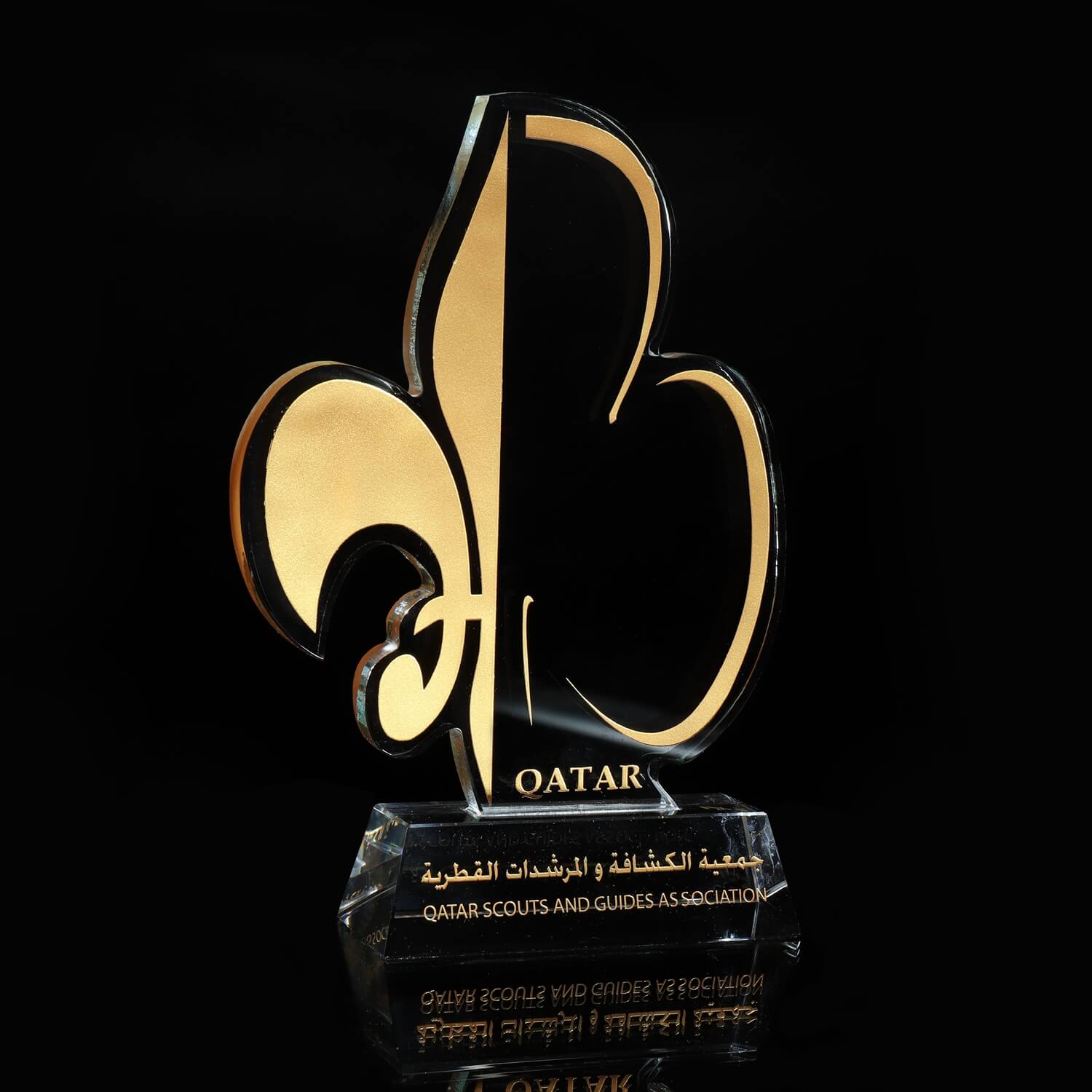Qatar Crystal Trophy W/ Engraved Logo