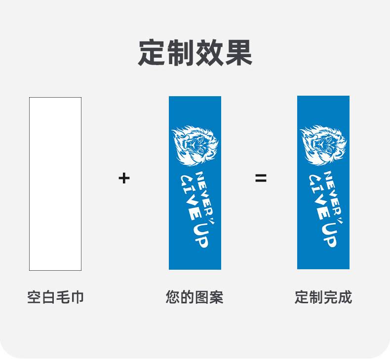 sports towels logo