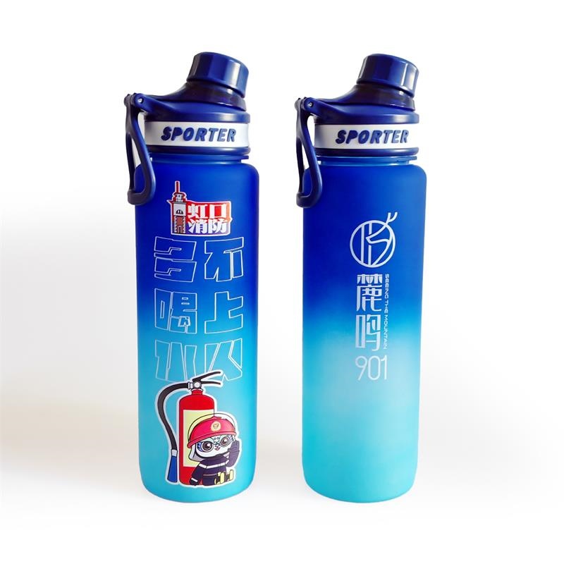 Plastic Sport Travel Water Bottle 