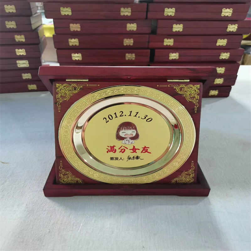 Commemorative plate 20210925 (47)