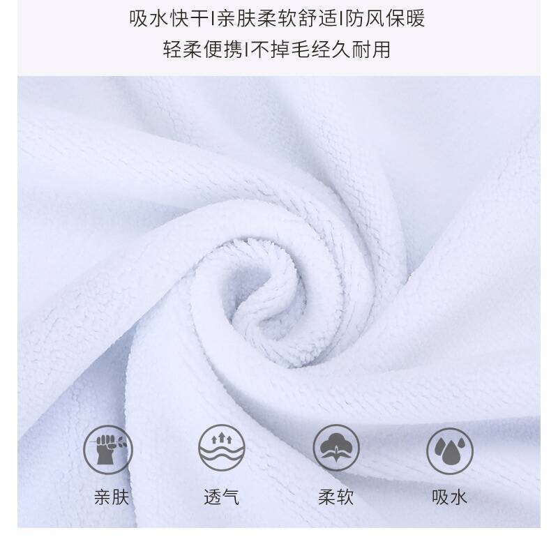 sports towel 1
