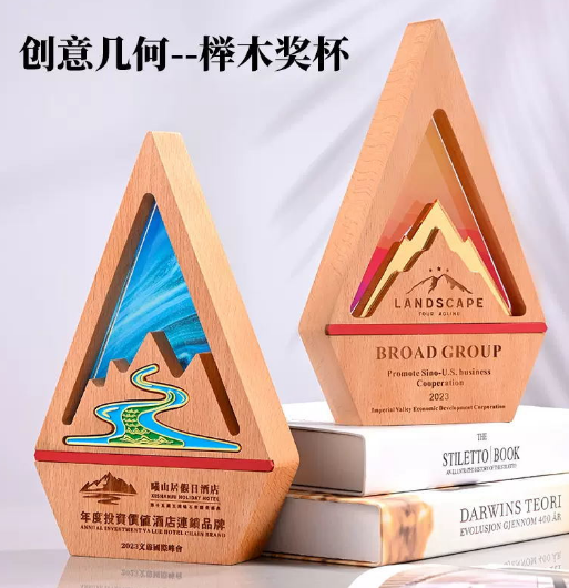  wooden trophy 