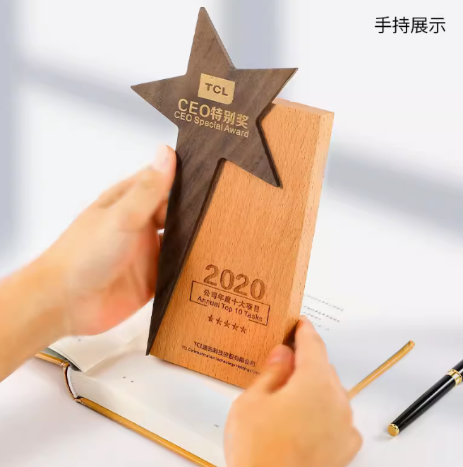 Wood Trophy 