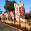 Personalized Polyester Printed Event Advertising Flags 