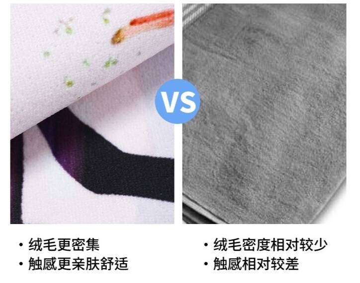 Microfiber Sports Towel 9