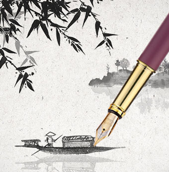 Metal Fountain Pen