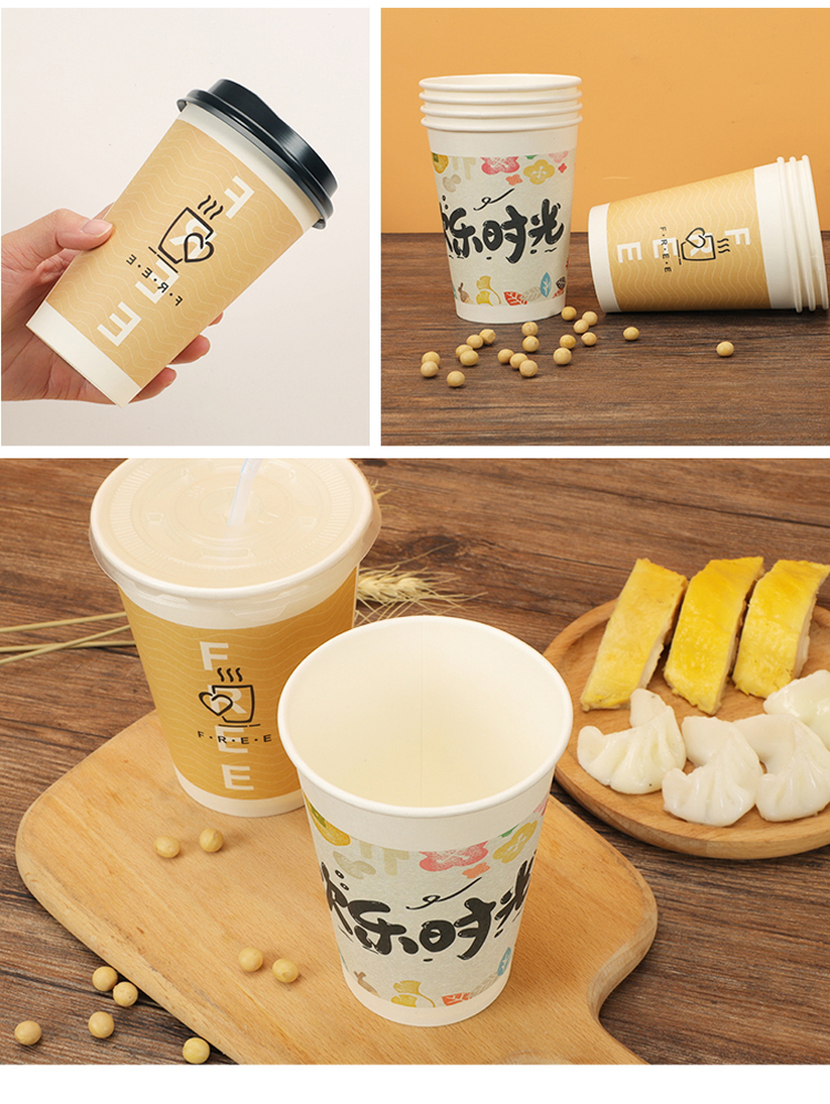 Disposable Coffee Tea Paper Cup with Lid