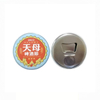 Promotion DIY Advertising Gift 58mm Tinplate Bottle Opener