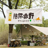 Custom Digital Printing Polyester/Mesh/Vinyl/PVC Flex Banner