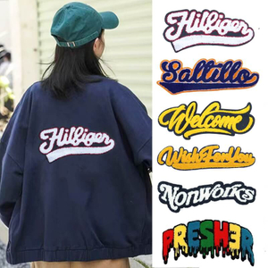 Wholesale Fashion Chenille Patch with Your Words For Jacket
