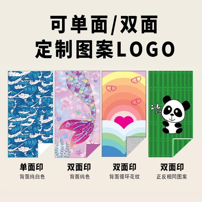 sports towels logo 1
