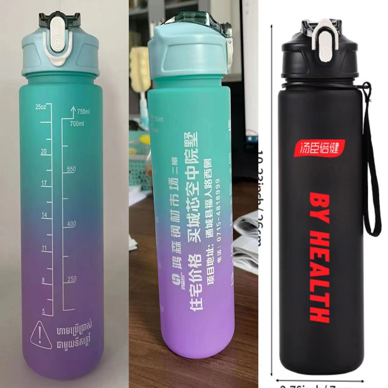 Plastic Sport Travel Water Bottle 