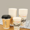 Best Selling Disposable Coffee Tea Paper Cup with Lid