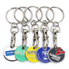 Custom Promotional Gift Metal Trolley Coin Holder Keychain