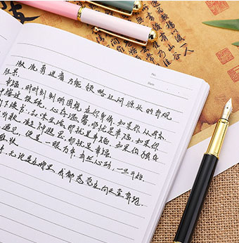 Metal Fountain Pen