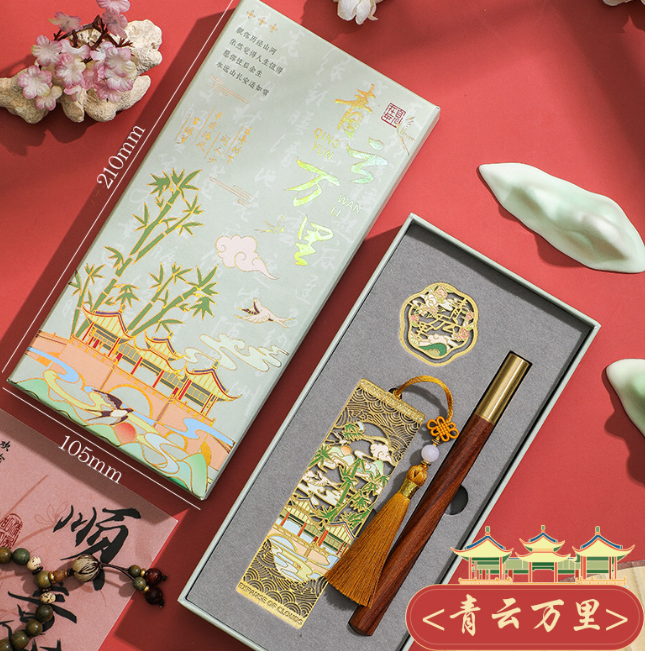 gift box package 