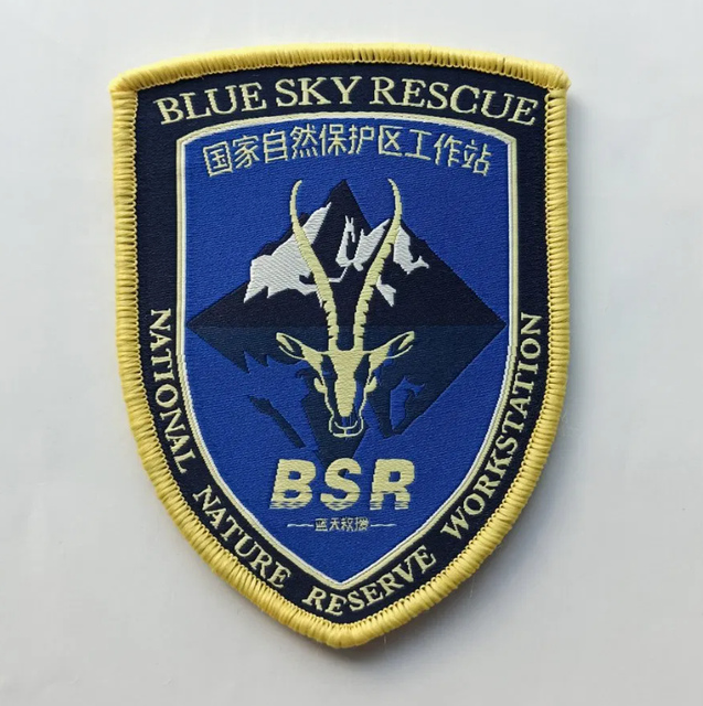 Wholesale Custom Logo Decorative Woven Patch For Clothing 
