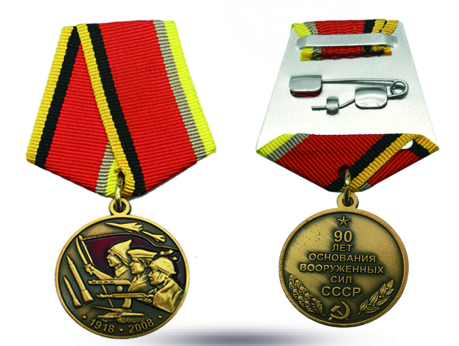 Service Medal with Ribbon Drapes3