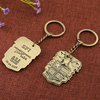 Promotion Gift Age Quod Agis Antique Brass Keychain 