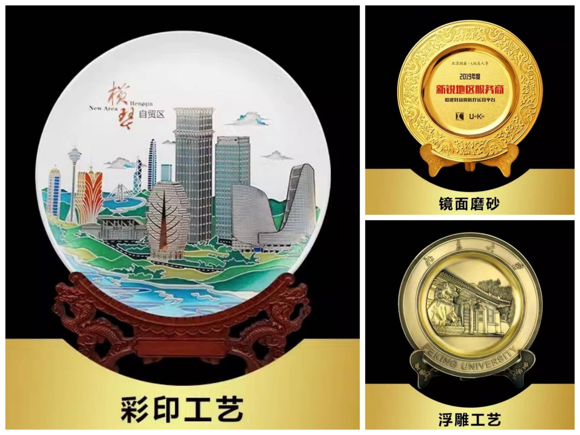 metal souvenir plate with your companys logo 