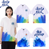 Personalized Blank Crew Neck T-shirt for Men Women Kids