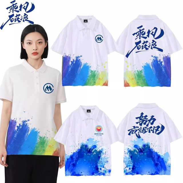 Personalized Blank Crew Neck T-shirt for Men Women Kids