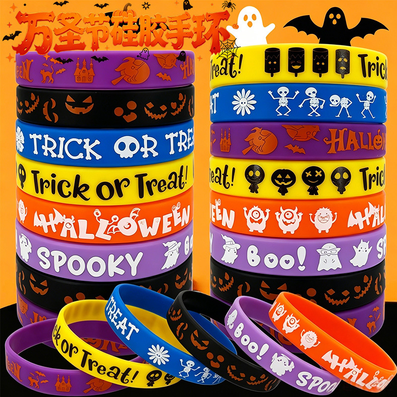 Glow in the dark silicone bracelets and stickers for Halloween party favors bulk orders